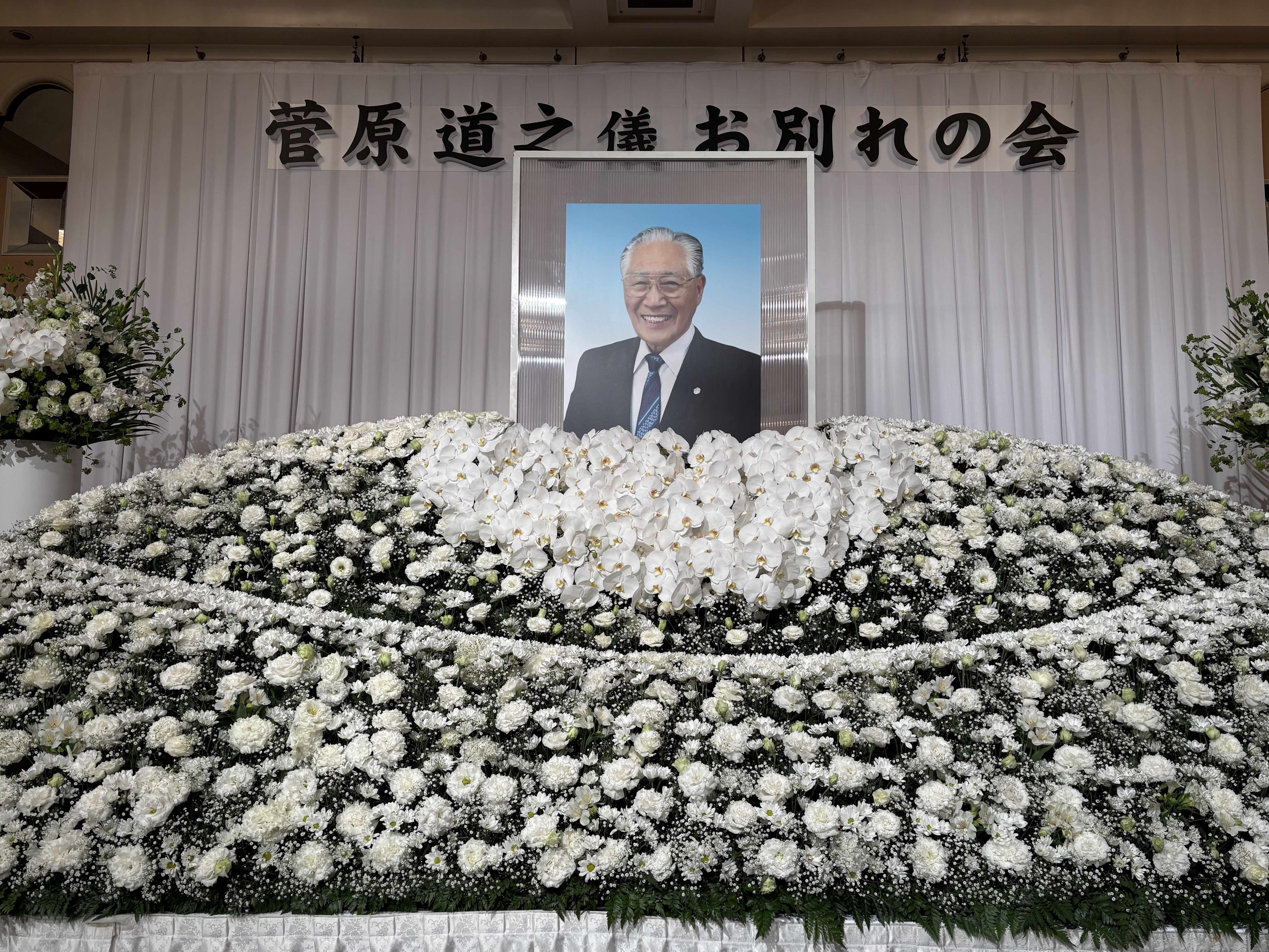 故菅原道之・未来図建設会長　お別れの会