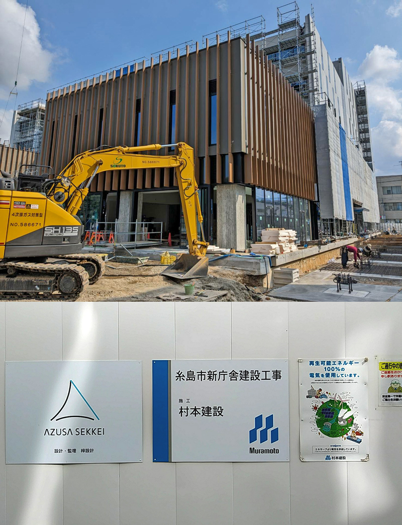 竣工間際の糸島市新庁舎（2023年撮影）