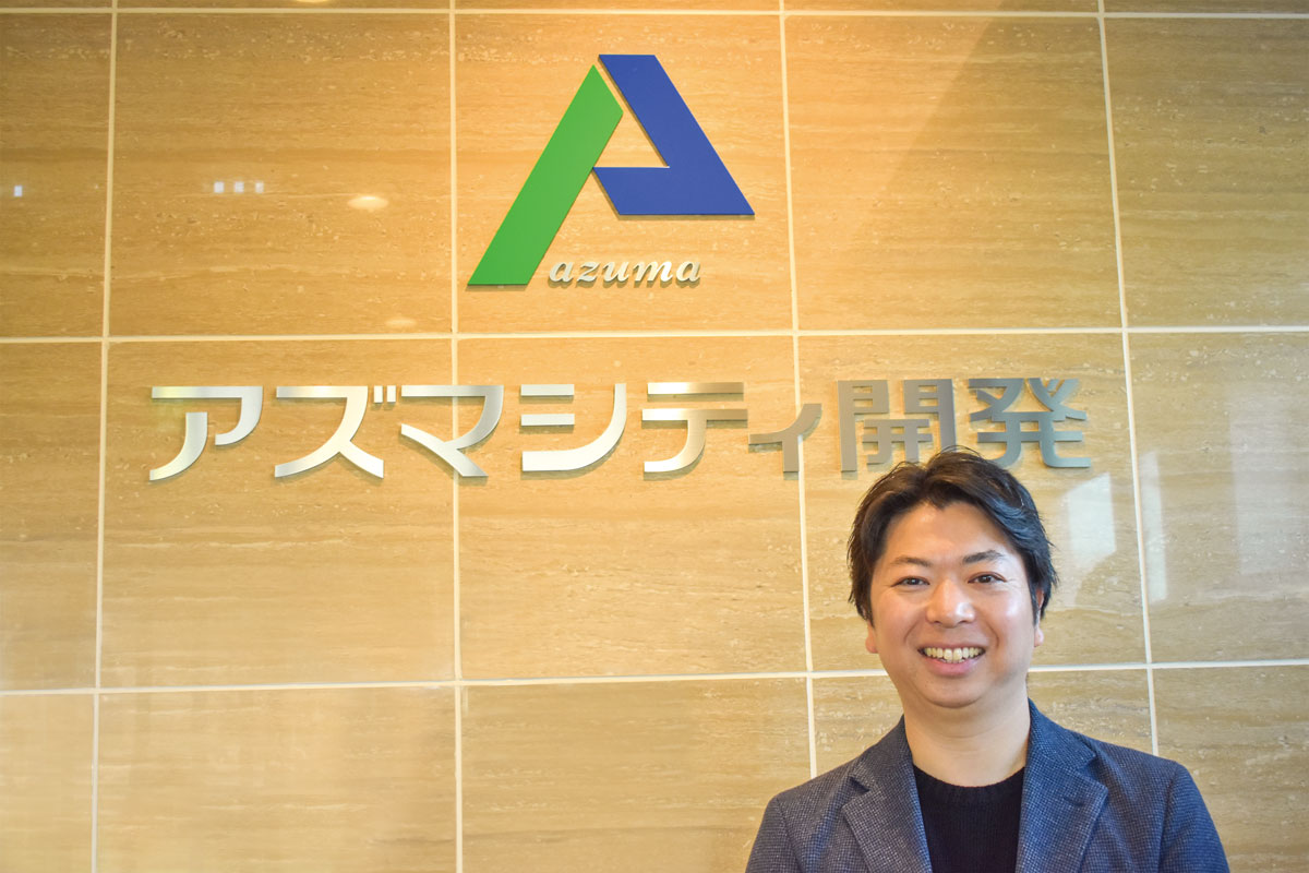 （株）アズマシティ開発　代表取締役社長　東伸彦 氏