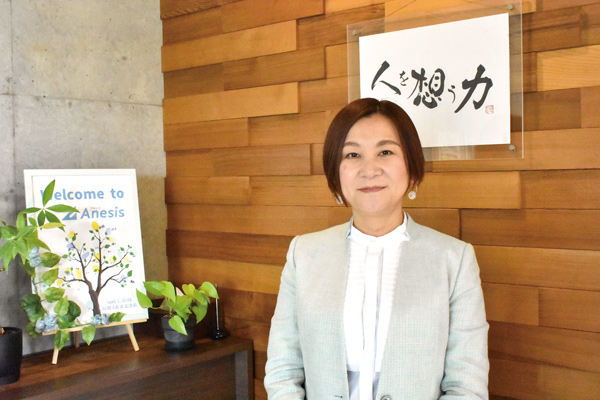 （株）アネシス　専務取締役COO・薮内真由美氏