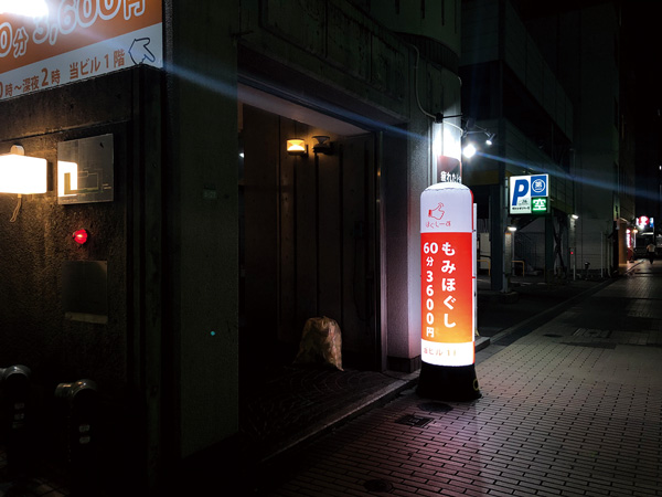 見え方　イメージ