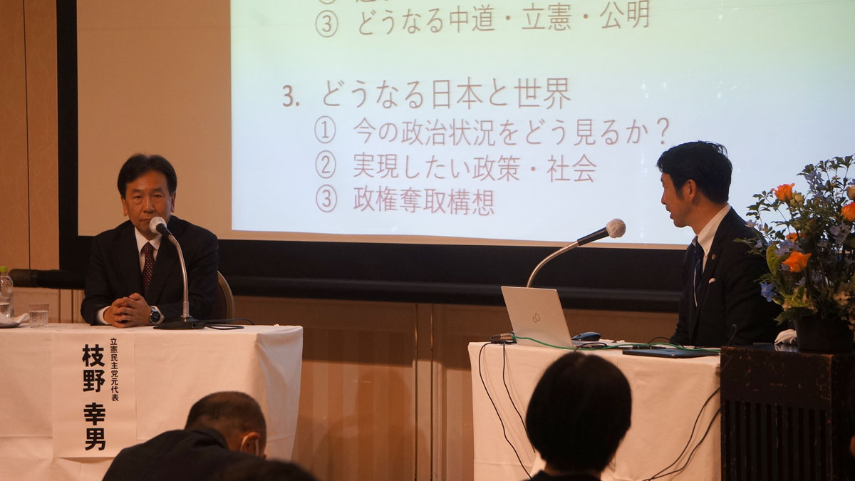枝野幸男氏（左）、米山隆一氏（右）