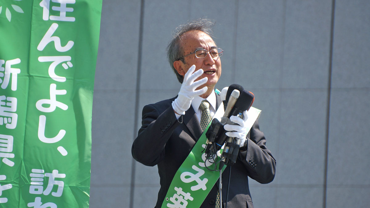 花角英世知事