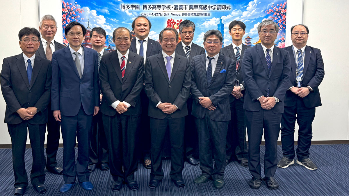 前列左から3人目が陳銘俊処長　後列左から1人目が隈本直樹代表理事