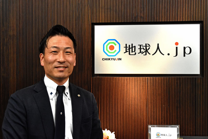 地球人.jp（株）　執行役員　山本剛央 氏