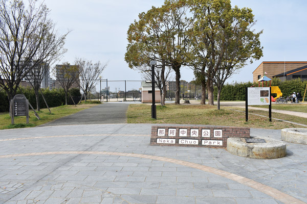 古代の道路跡も残る「那珂中央公園」