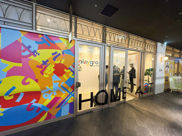都内にある「HOMETACT」ショールームでは、不動産会社や工務店などへの説明ができるスタッフを配置。施工上の留意点などの技術的な相談も可能