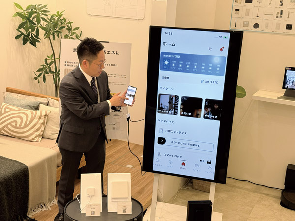 「HOMETACT」のデモでは、スマホでさまざまな操作が可能。自室だけでなくエントランスとの連携も可能