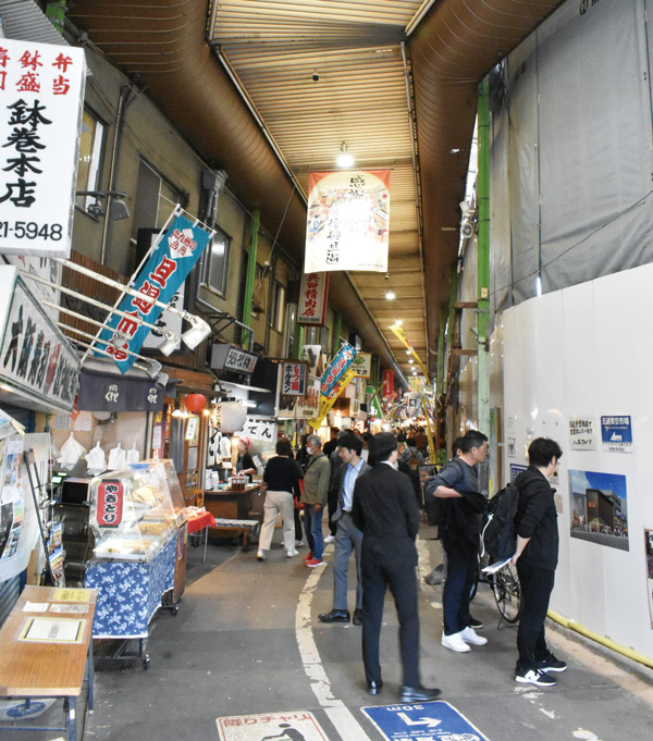 旦過市場