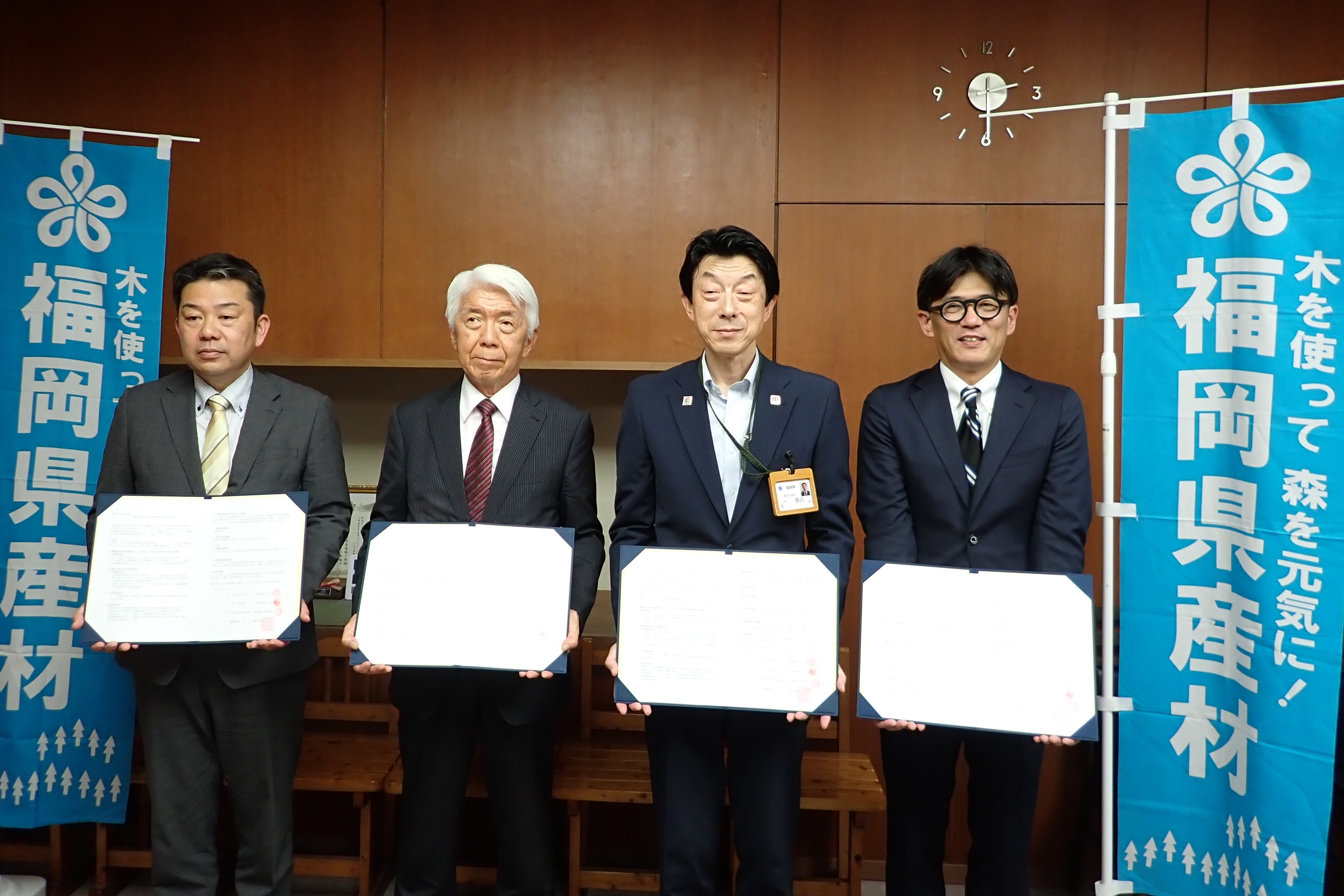 協定を締結した関係者