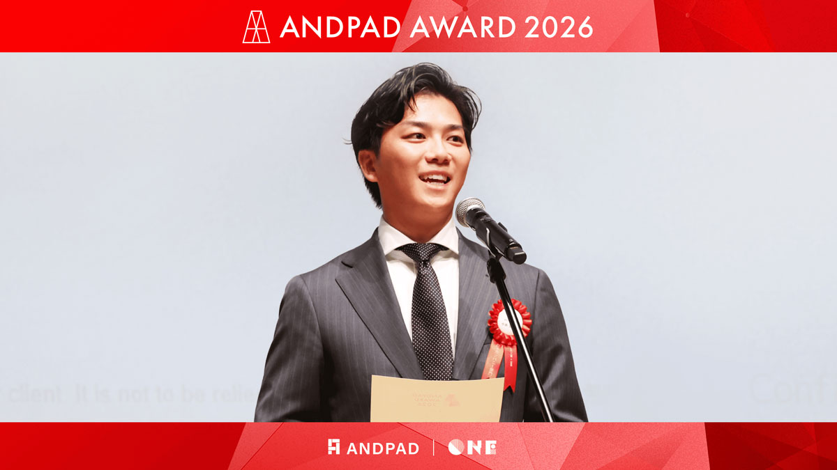 福岡のセプテットが全国最優秀賞　建設DX表彰「ANDPAD AWARD 2026」
