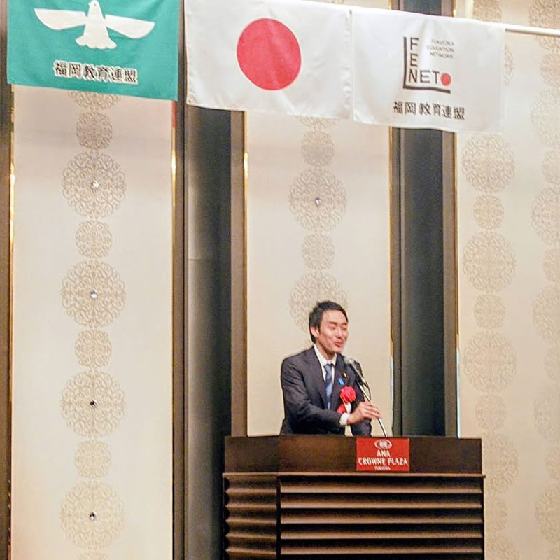 定期大会で挨拶する自民党議員