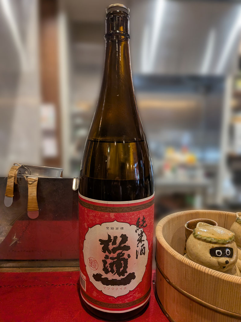 福岡では同店しか扱っていないお酒も