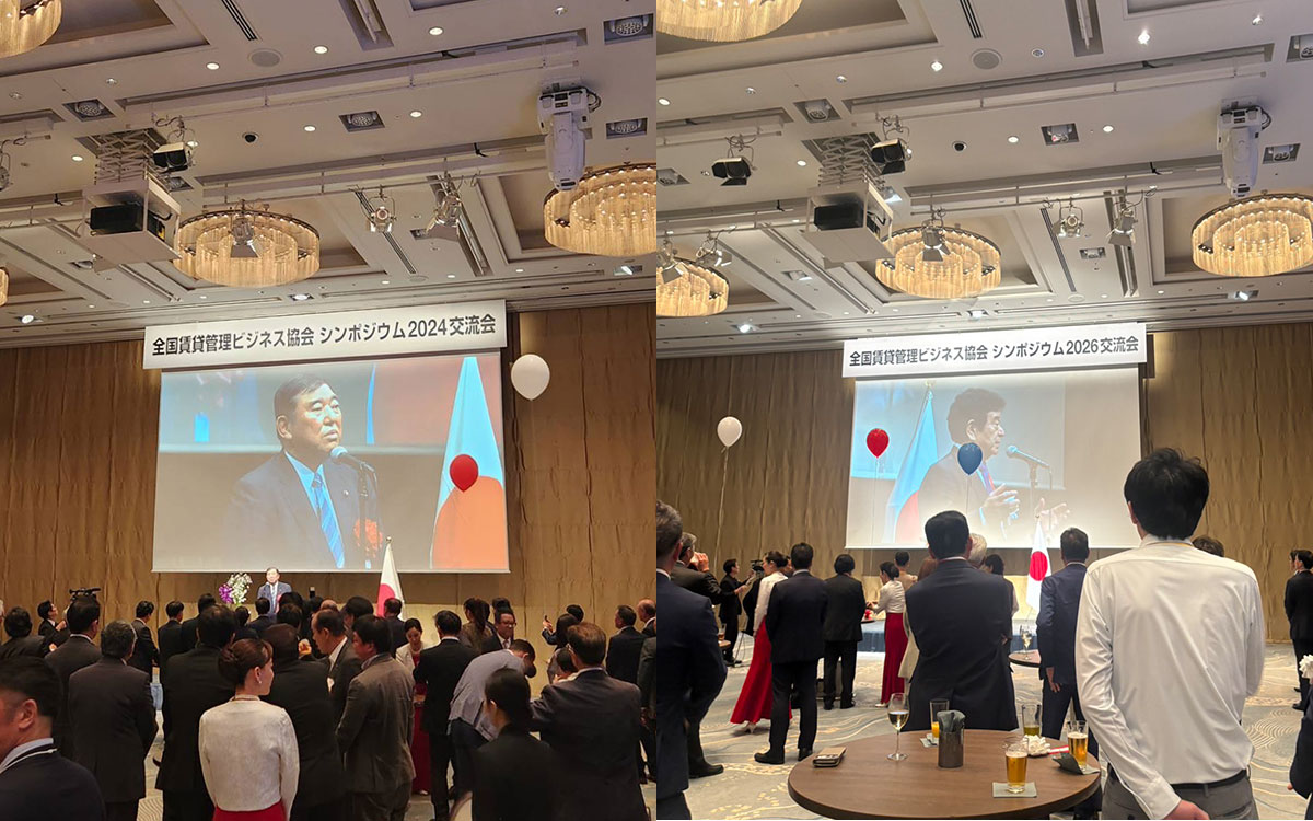 全管協シンポジウム・交流会の様子。2024年度（左）と2026年度（右）