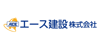 エース建設