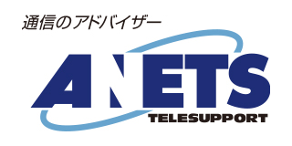 アネッツ・テレサポート