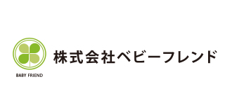 ベビーフレンド
