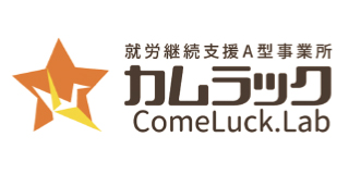 カムラック