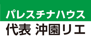 ジェイネット（パレスチナハウス）