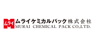 ムライケミカルパック