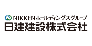 日建建設