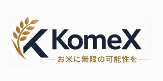 酒見食品工業（KomeX）