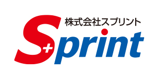 スプリント