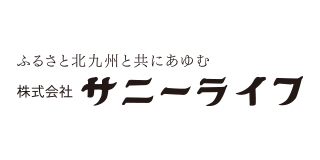 サニーライフ