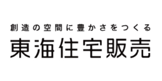 東海住宅販売