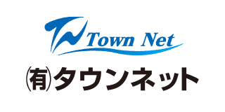 タウンネット