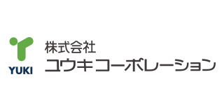 ユウキコーポレーション