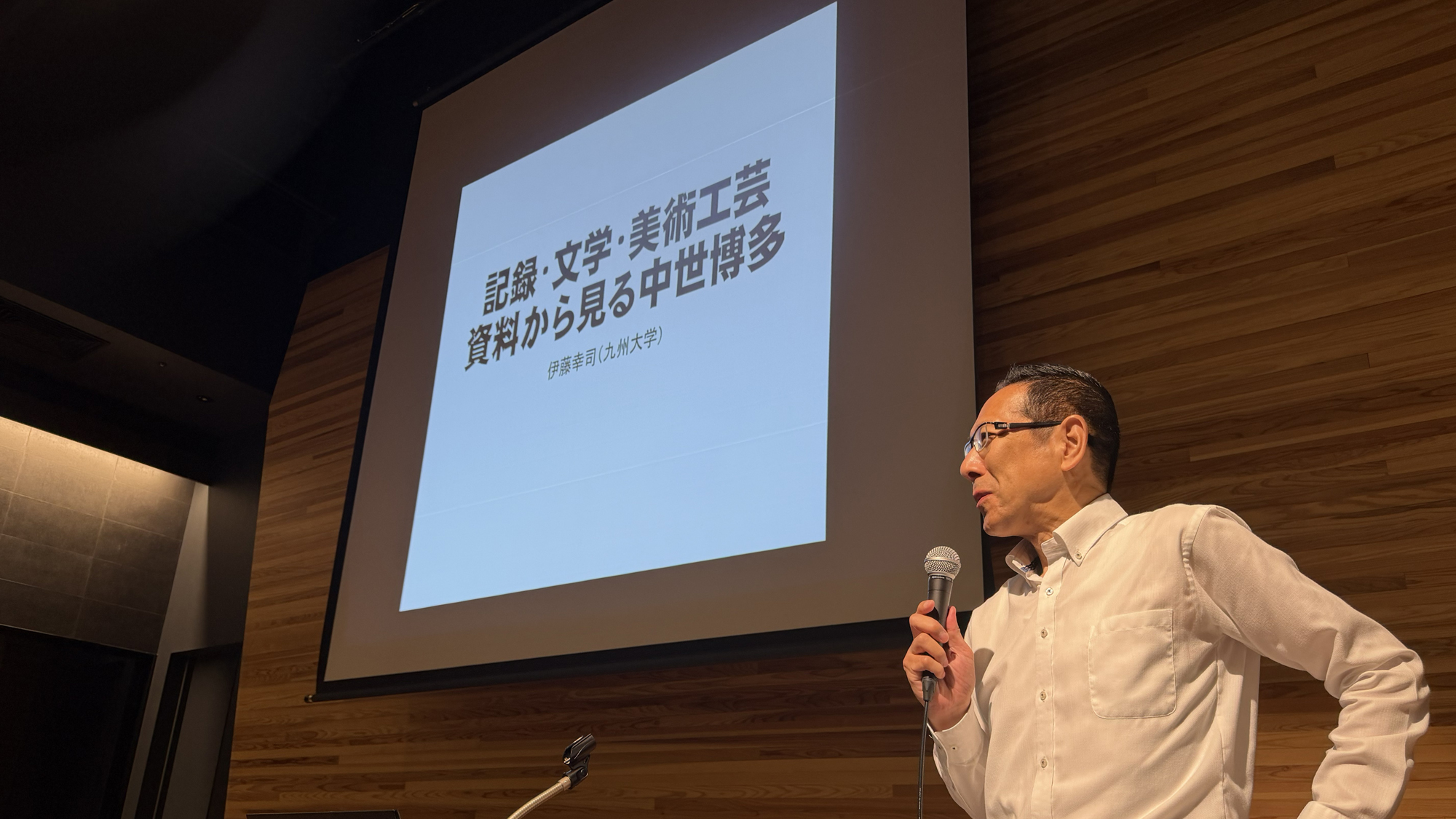 史料を手がかりに中世博多の実像を語る伊藤幸司教授