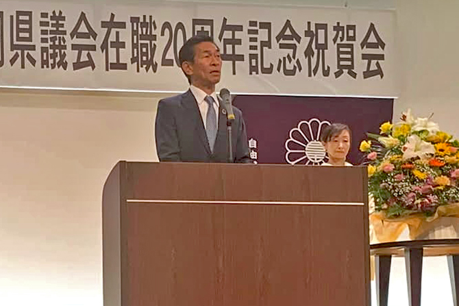 祝賀会で挨拶する江藤秀之元福岡県副議長
