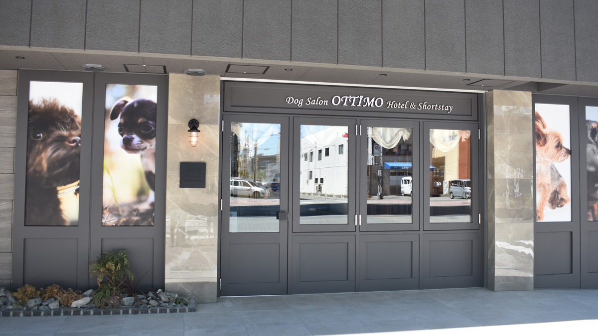 ドッグサロン「OTTIMO」