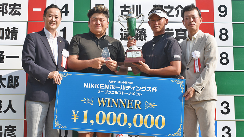 （左から）九州ゴルフ研修会会長・中島正裕氏、山下竜弥選手、中島邦宏プロ、NIKKENホールディングス（株）・代表取締役・金子幸生氏