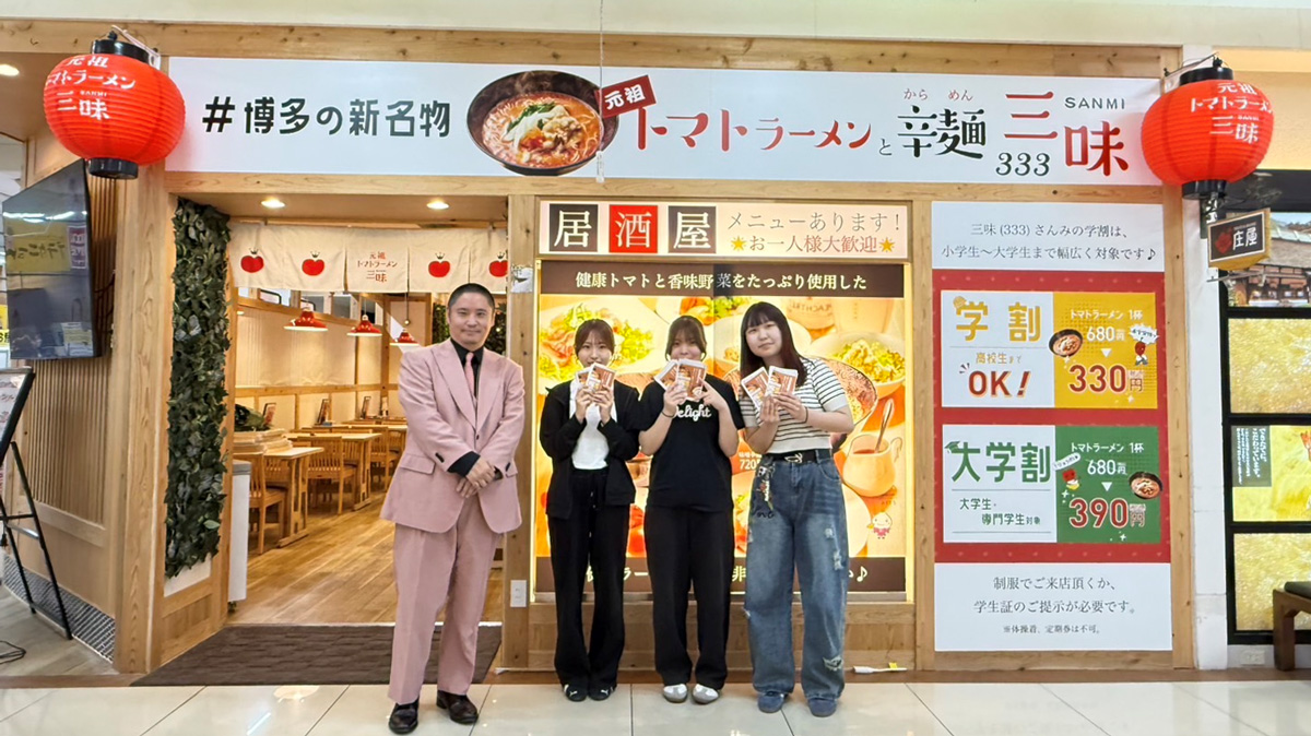 ゆめタウン筑紫野に元祖トマトラーメン三味（333）オープン
