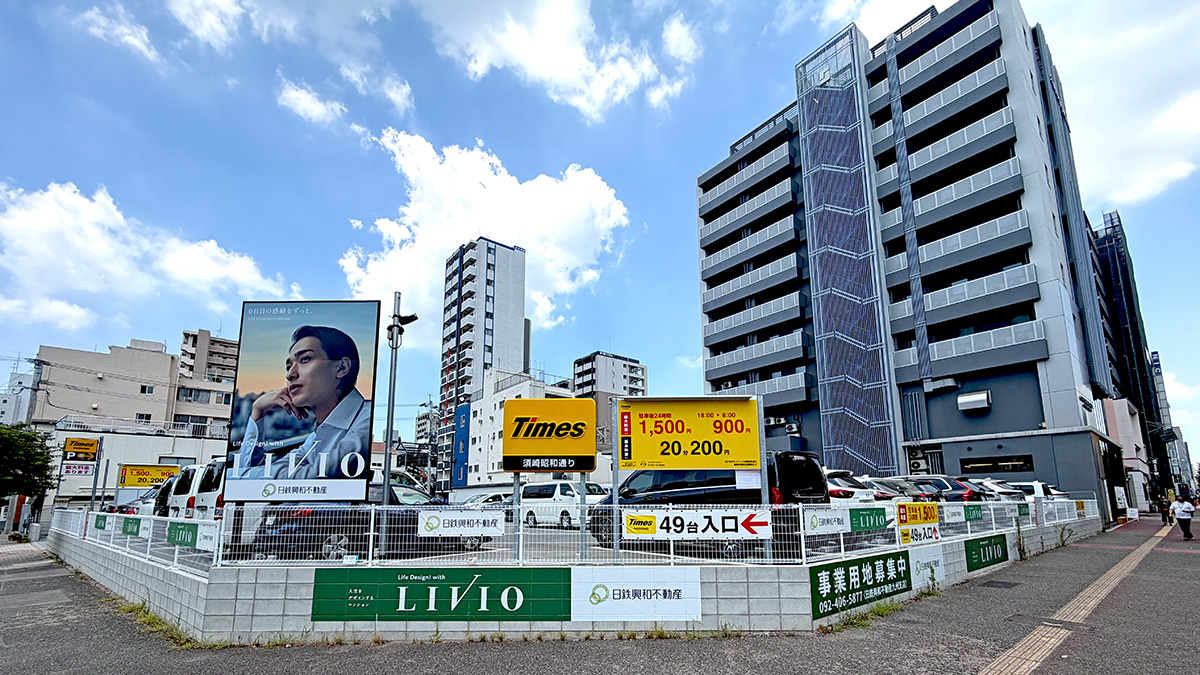 農林中金 福岡支店跡（須崎町）