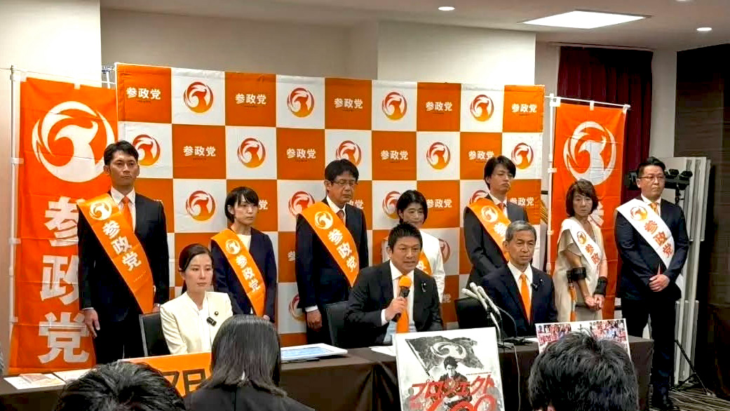 記者会見で福岡県議選大量擁立を発表する参政党・神谷代表