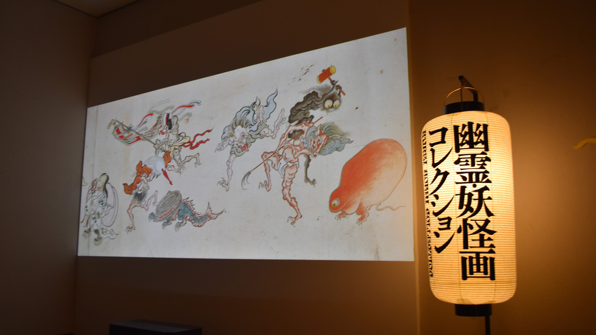 特別展「福岡市博物館収蔵 幽霊・妖怪画コレクション」は9月13日まで