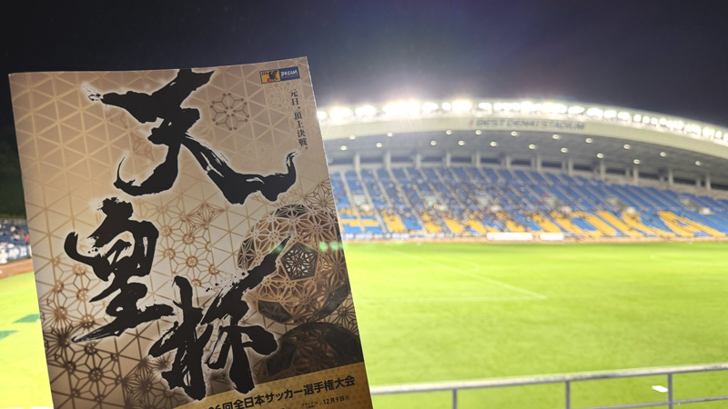 雷雨の影響でキックオフ時間がおよそ1時間遅延