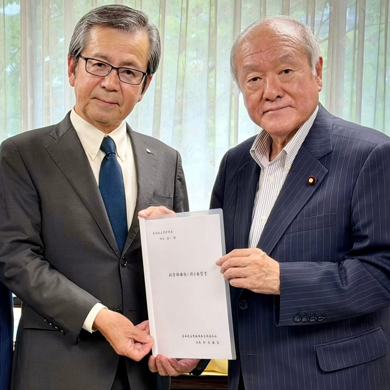 松本国寛自民党県連会長と鈴木俊一自民党幹事長（6月4日自民党本部）