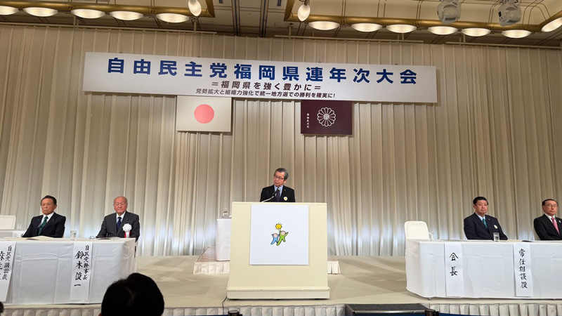 自民党県連大会で挨拶する松本国寛県連会長