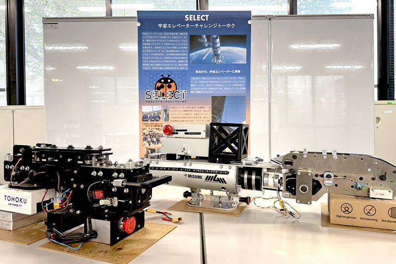 宇宙エレベーターの昇降機「クライマー」