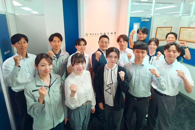 （株）旭鑑定補償 支援対象者ら若手社員