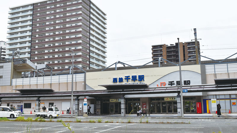 JRと西鉄が乗り入れる千早駅