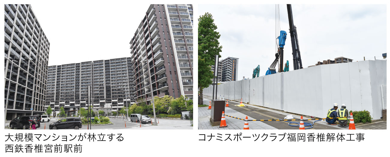 コナミスポーツクラブ福岡香椎解体工事