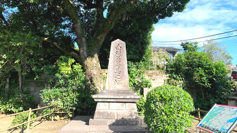 南洲翁（西郷隆盛）終焉之地の碑