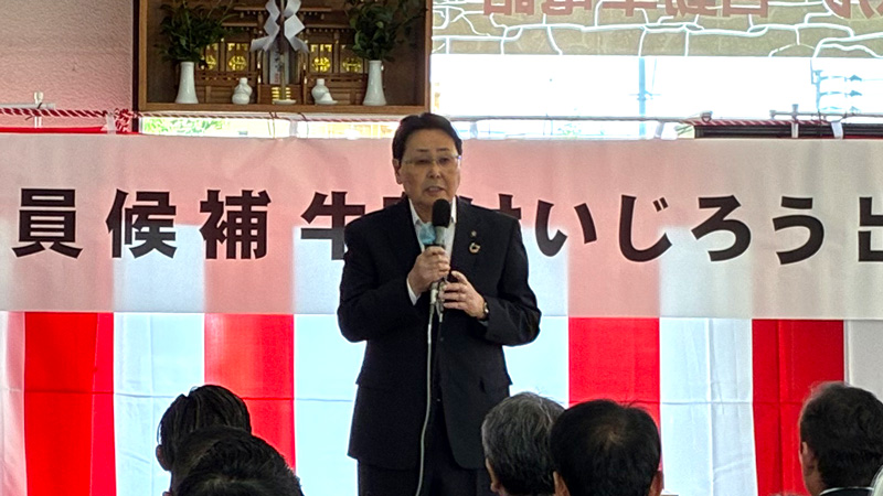 挨拶を述べる西田正治筑後市長