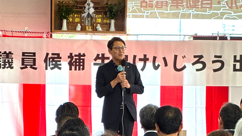 政治の信頼回復を訴えた氷室健太郎広川町長