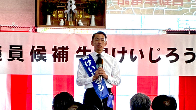 立候補の思いを語る牛島慶二郎氏